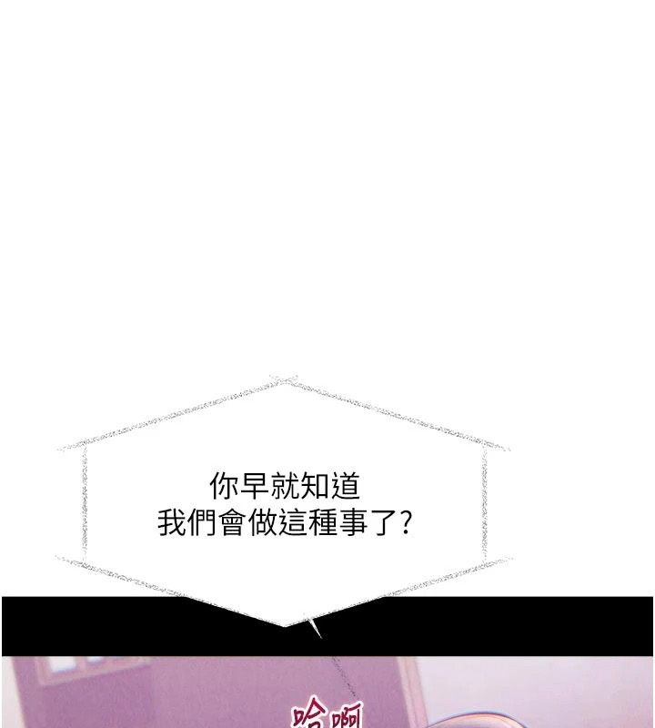 特色新视界第55話-成人限定的電影院約會