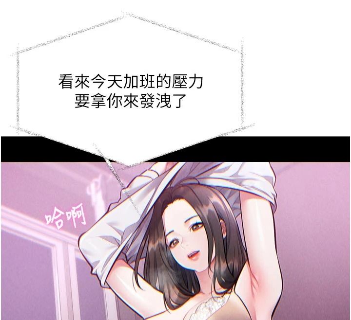 特色新视界第55話-成人限定的電影院約會