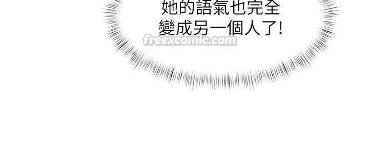 特色新视界第55話-成人限定的電影院約會