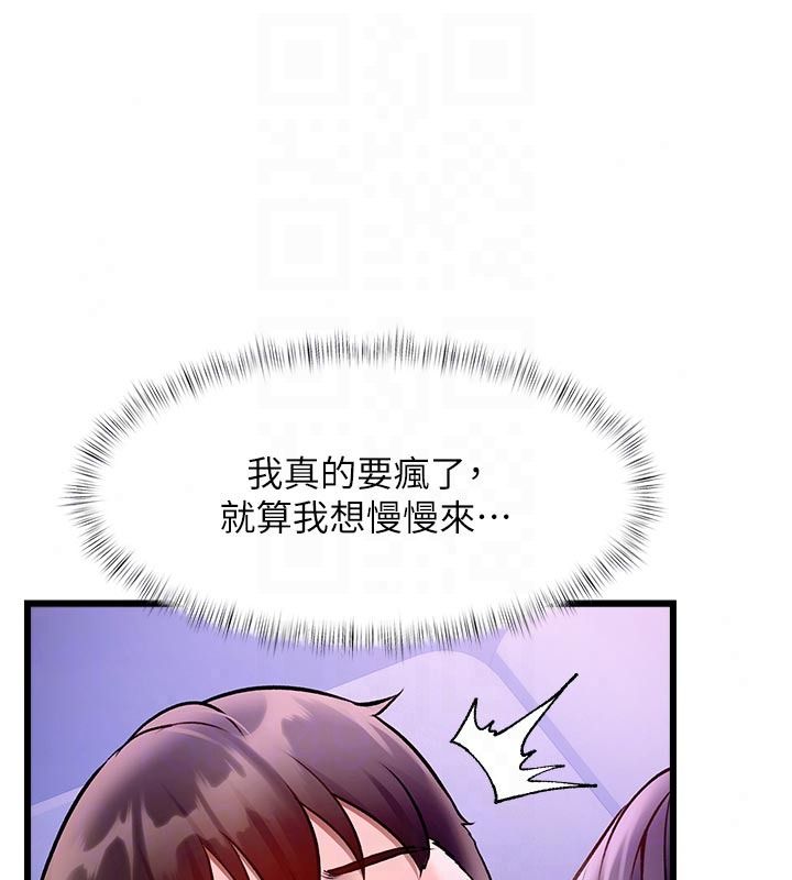 特色新视界第55話-成人限定的電影院約會