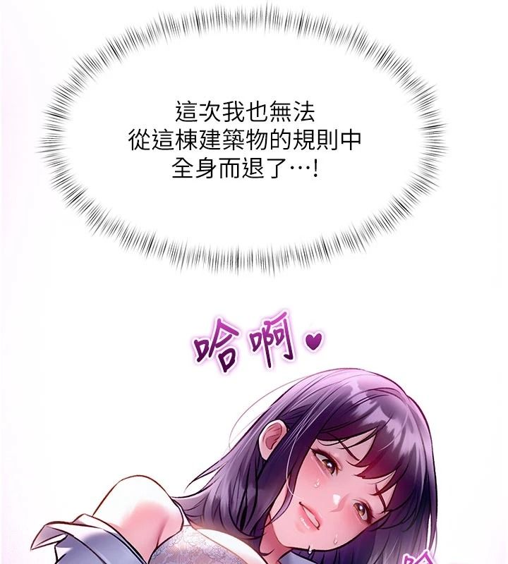 特色新视界第55話-成人限定的電影院約會