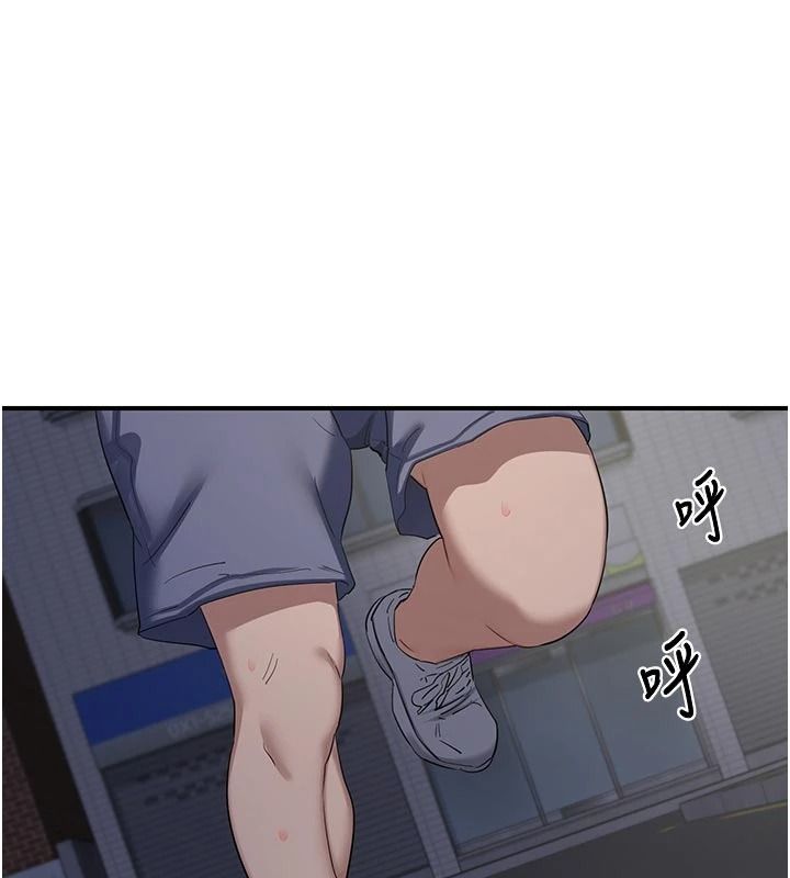 熟女交换计画第86話-新的交換對象