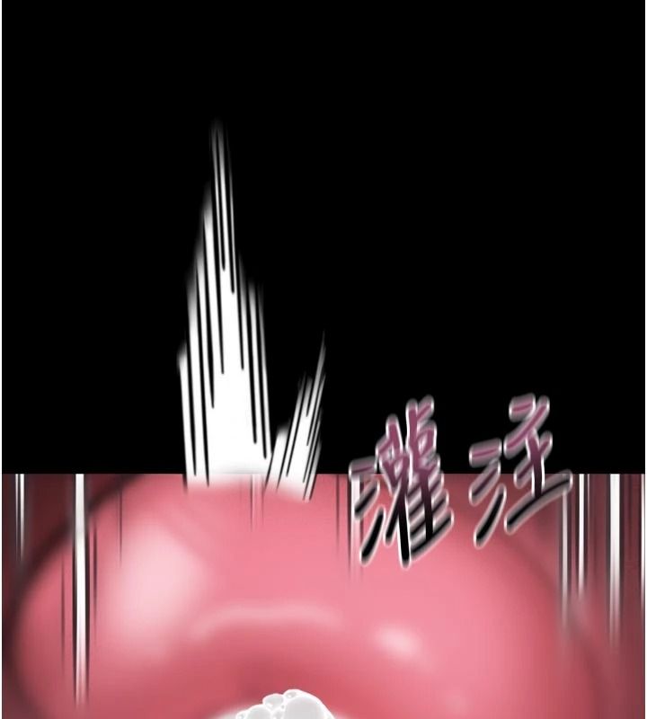 堕落物语2第70話-精心準備的裙帶菜酒