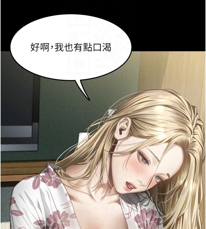 堕落物语2第70話-精心準備的裙帶菜酒