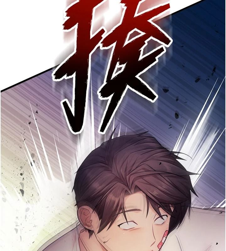 逆轉食物鏈第10話-被識破的偽裝