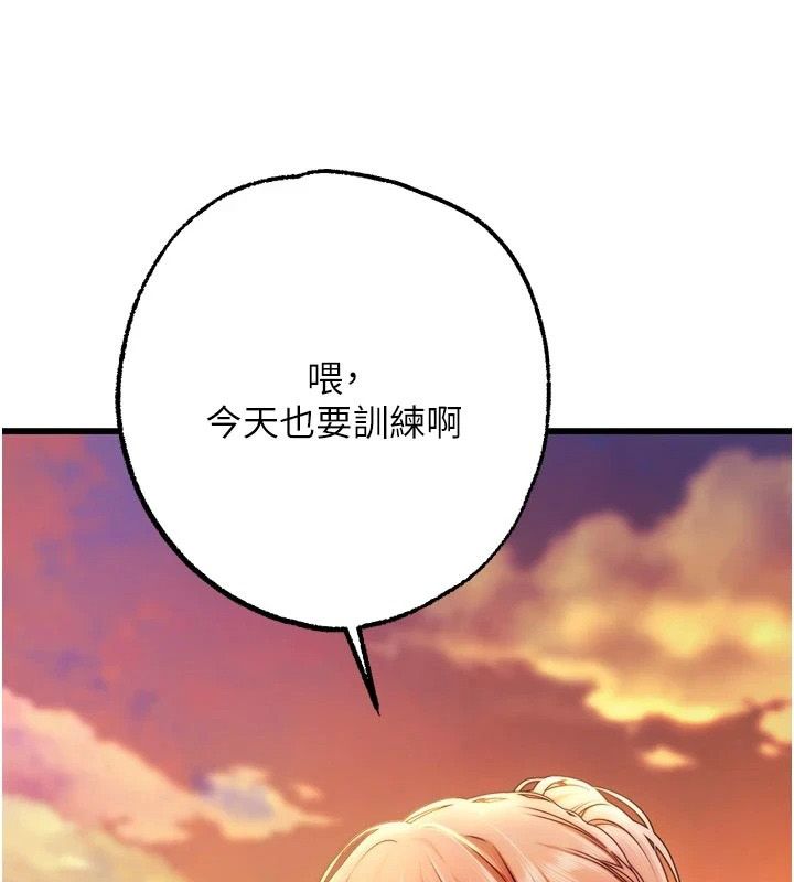 逆轉食物鏈第10話-被識破的偽裝