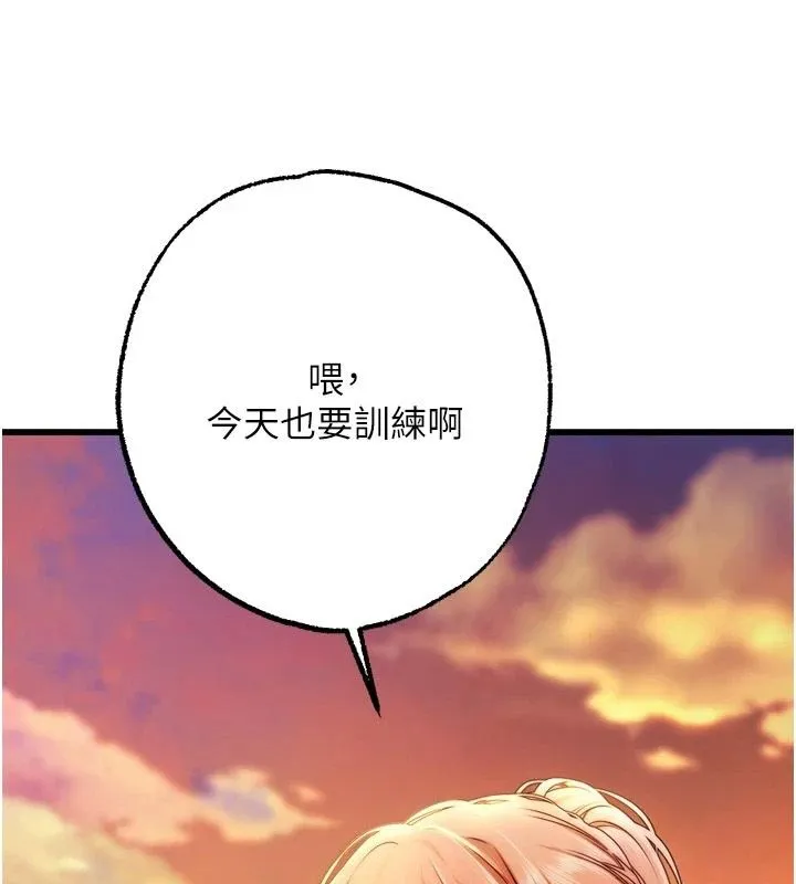 逆轉食物鏈第10話-被識破的偽裝