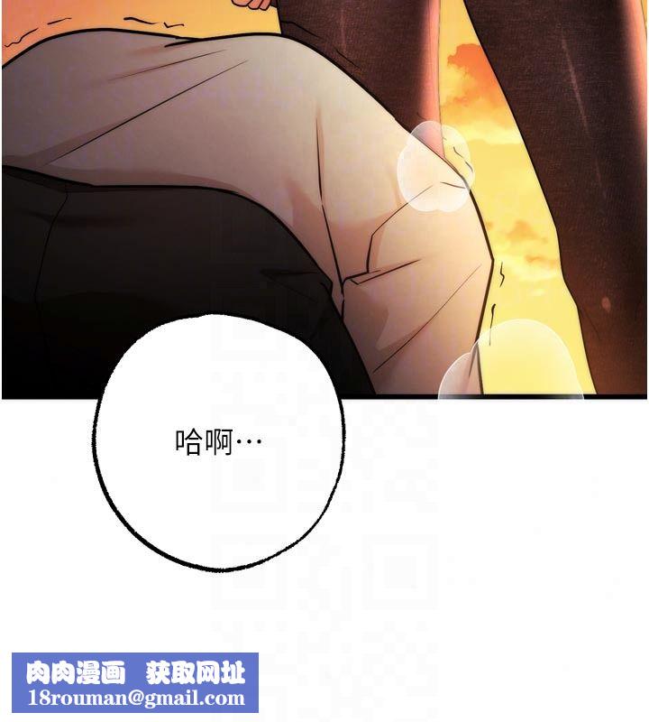 逆转食物链第10話-被識破的偽裝