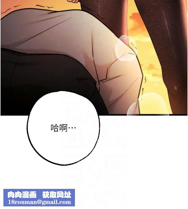 逆轉食物鏈第10話-被識破的偽裝