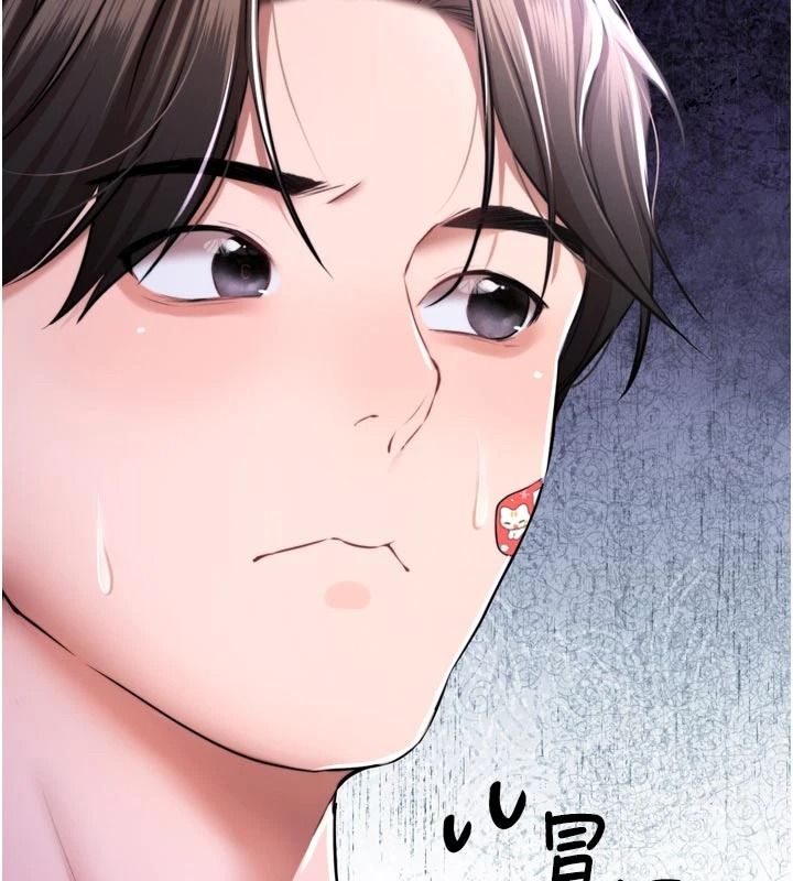 逆转食物链第10話-被識破的偽裝