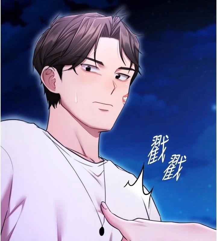 逆转食物链第10話-被識破的偽裝