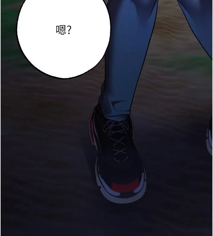 逆轉食物鏈第10話-被識破的偽裝