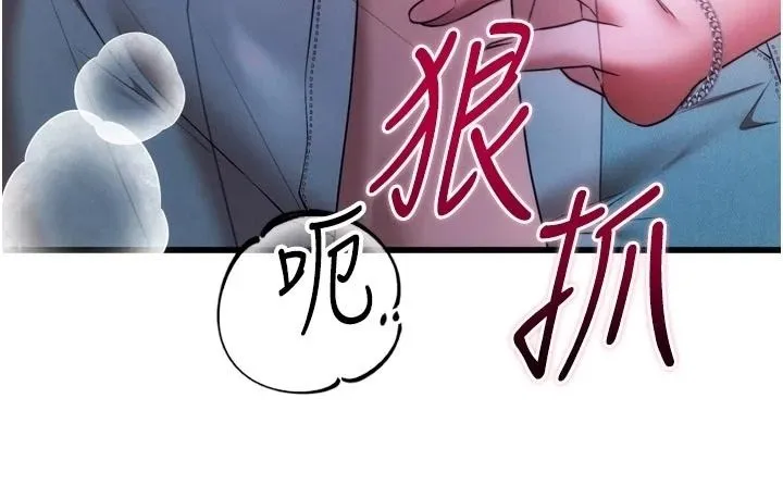 逆轉食物鏈第10話-被識破的偽裝