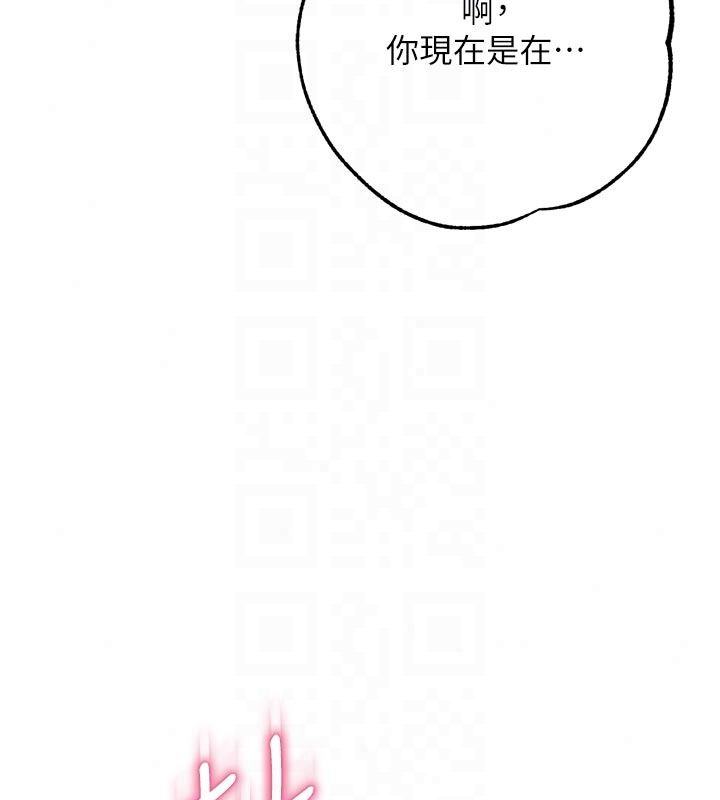 逆轉食物鏈第10話-被識破的偽裝