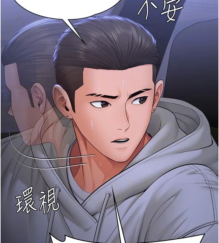守护妳第48話-暴風雨前的縱慾
