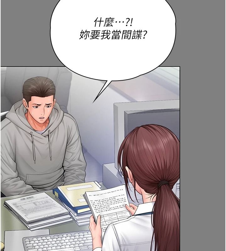 守护妳第48話-暴風雨前的縱慾