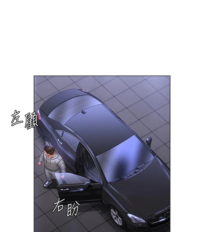 守护妳第48話-暴風雨前的縱慾