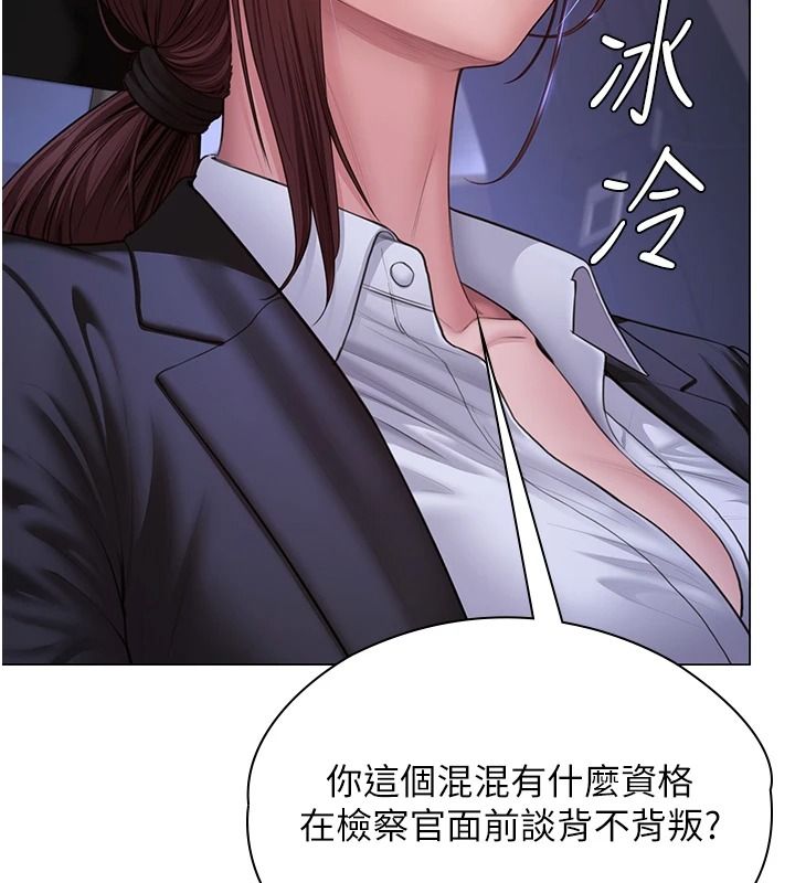 守护妳第48話-暴風雨前的縱慾