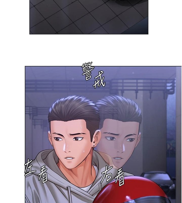 守护妳第48話-暴風雨前的縱慾