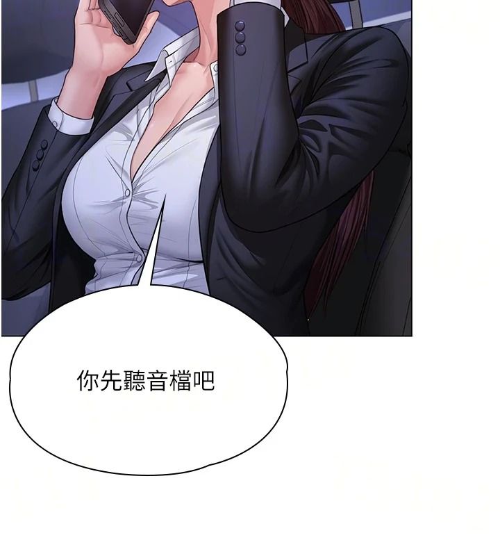 守護妳第48話-暴風雨前的縱慾