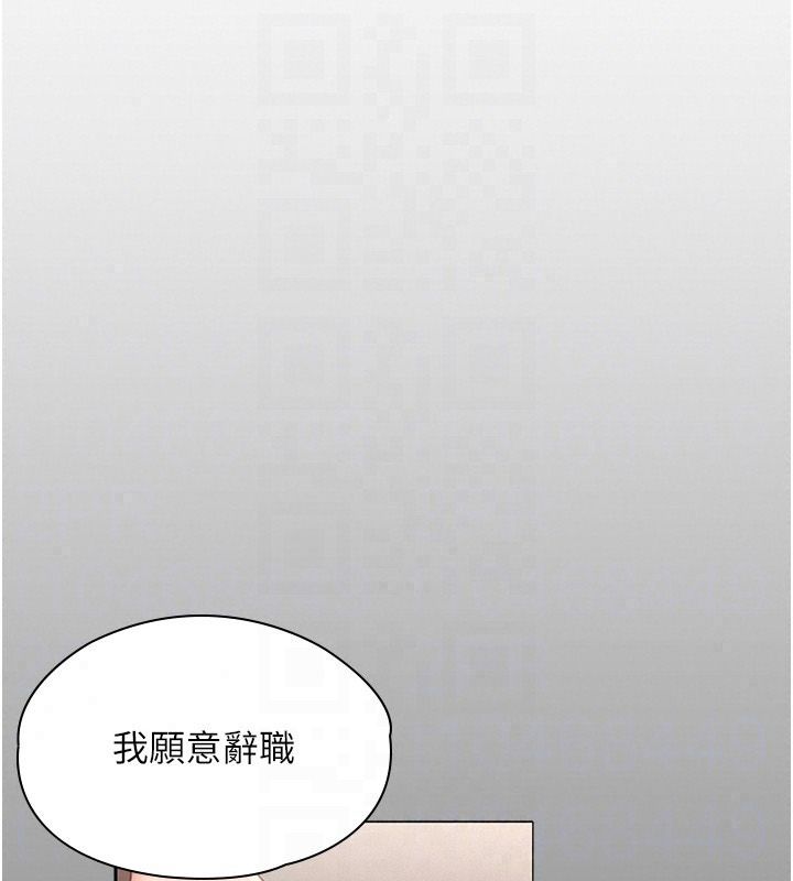 守护妳第48話-暴風雨前的縱慾