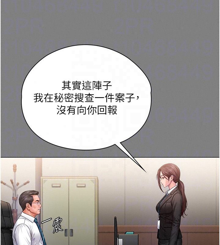 守护妳第48話-暴風雨前的縱慾