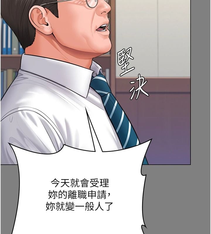 守护妳第48話-暴風雨前的縱慾