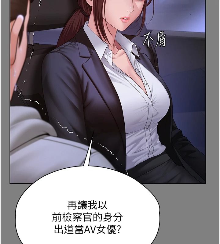 守护妳第48話-暴風雨前的縱慾