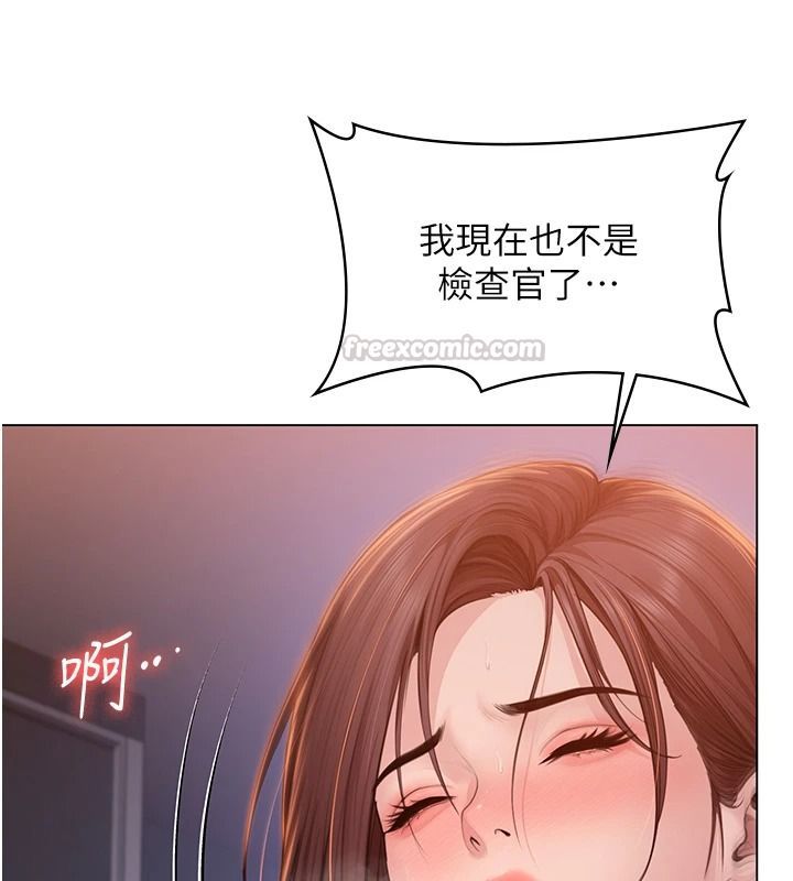 守護妳第48話-暴風雨前的縱慾