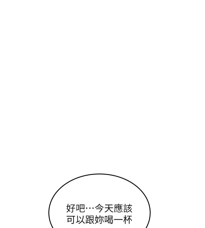 詛咒性轉物語第44話-離別前夕的悲慘纏綿