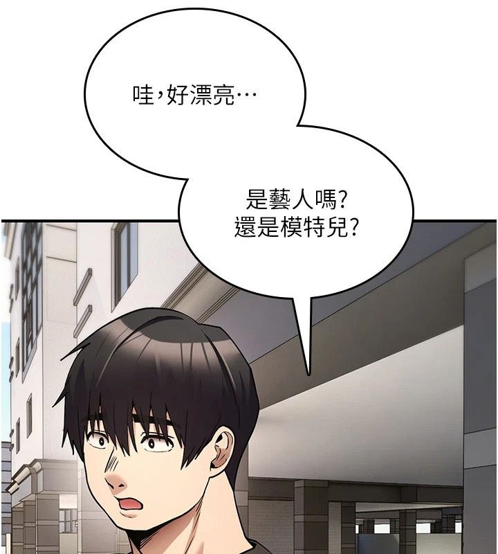 诅咒性转物语第44話-離別前夕的悲慘纏綿