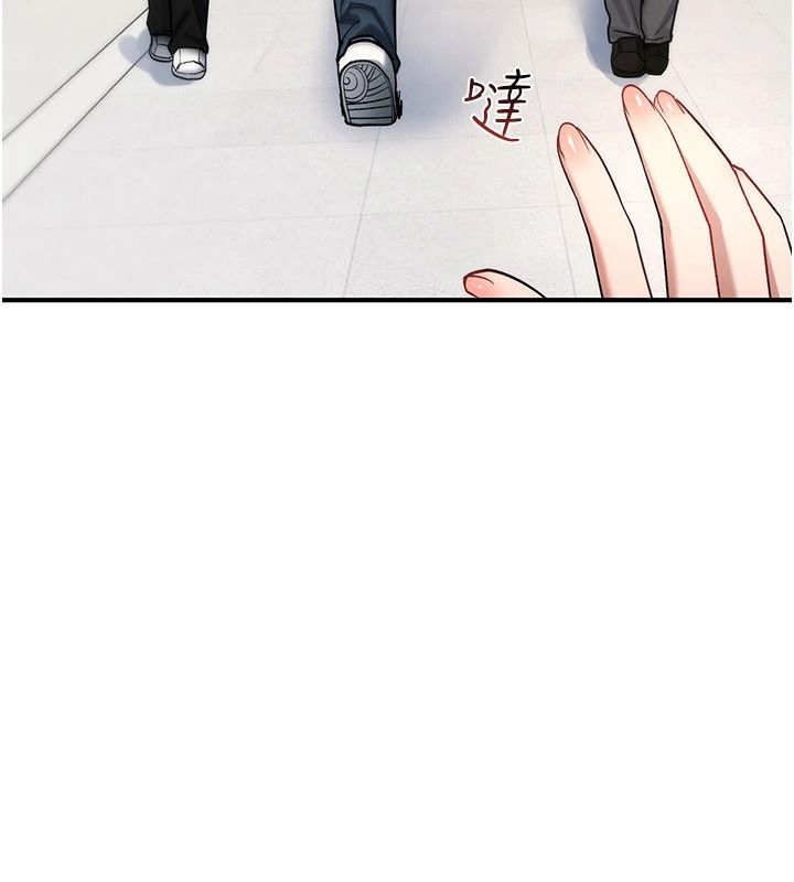 詛咒性轉物語第44話-離別前夕的悲慘纏綿