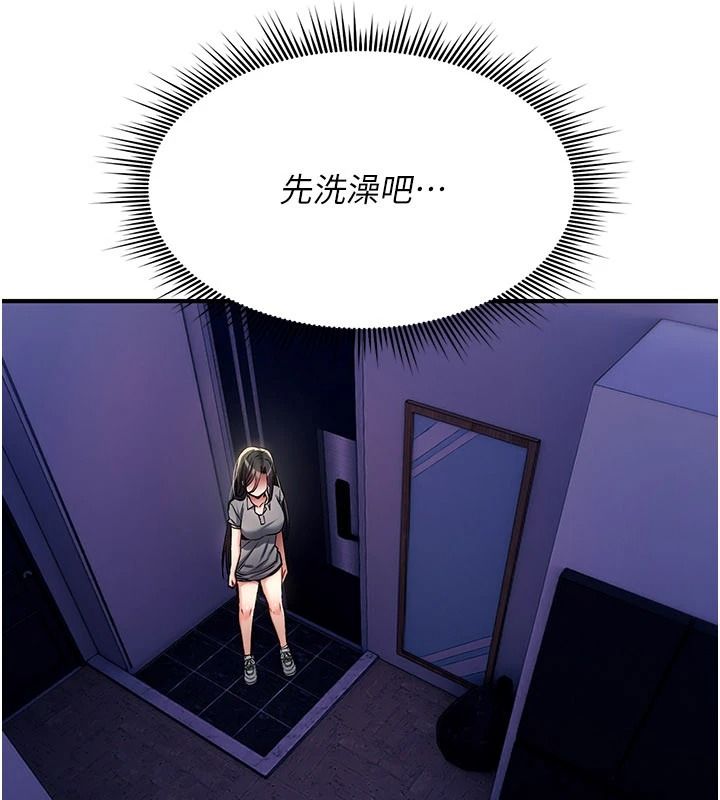 诅咒性转物语第44話-離別前夕的悲慘纏綿