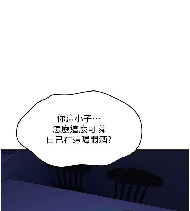 诅咒性转物语第44話-離別前夕的悲慘纏綿