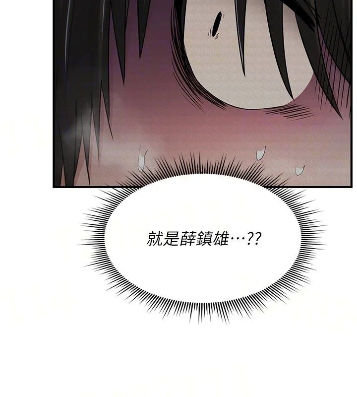 诅咒性转物语第44話-離別前夕的悲慘纏綿