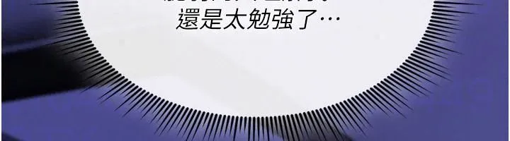 詛咒性轉物語第44話-離別前夕的悲慘纏綿