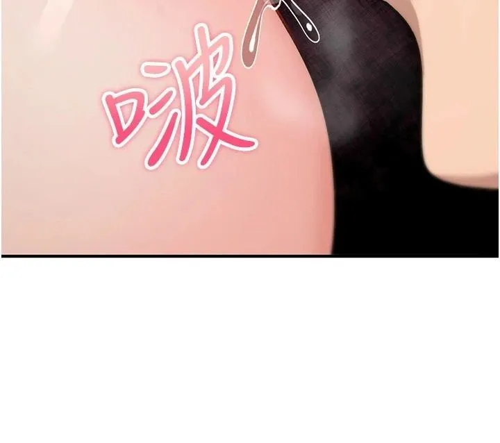 詛咒性轉物語第44話-離別前夕的悲慘纏綿
