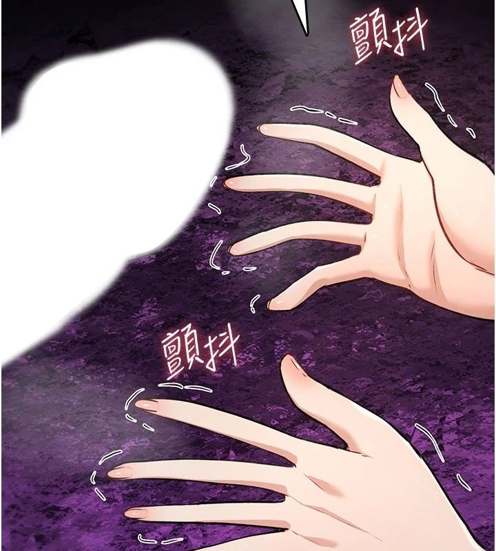 诅咒性转物语第44話-離別前夕的悲慘纏綿