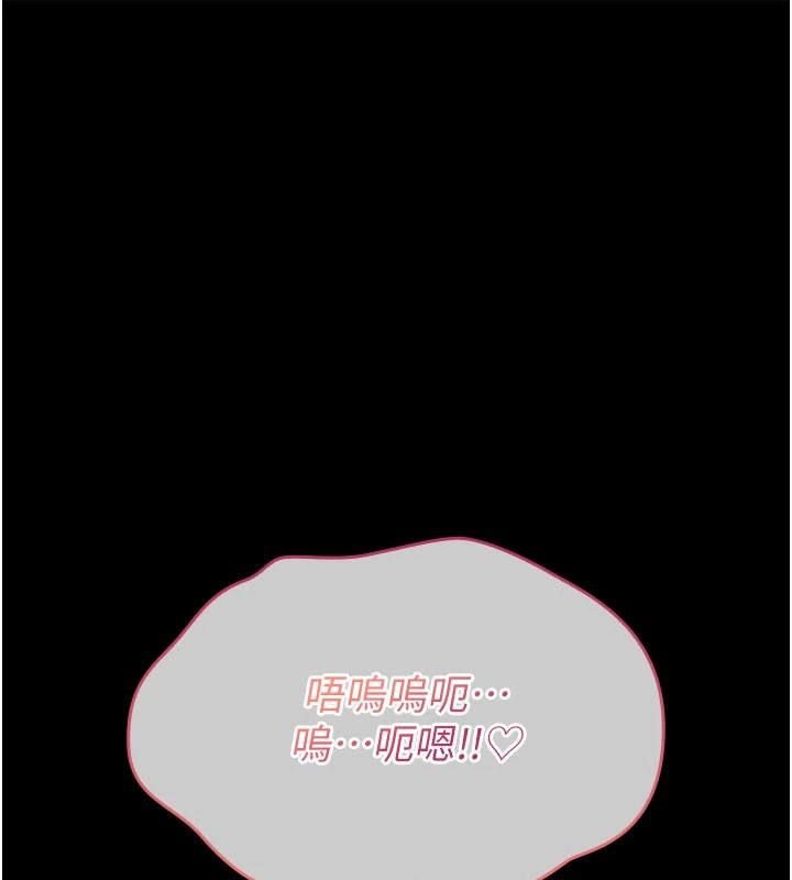 诅咒性转物语第44話-離別前夕的悲慘纏綿