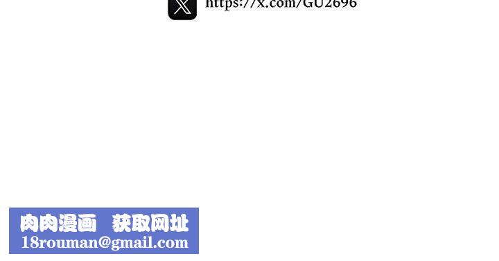 詛咒性轉物語第44話-離別前夕的悲慘纏綿