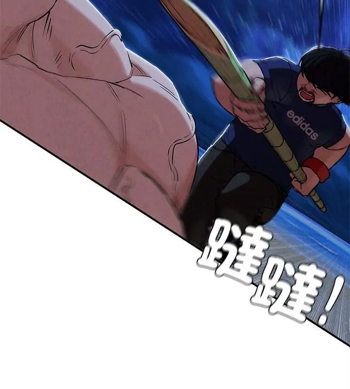 危险同学会第133話