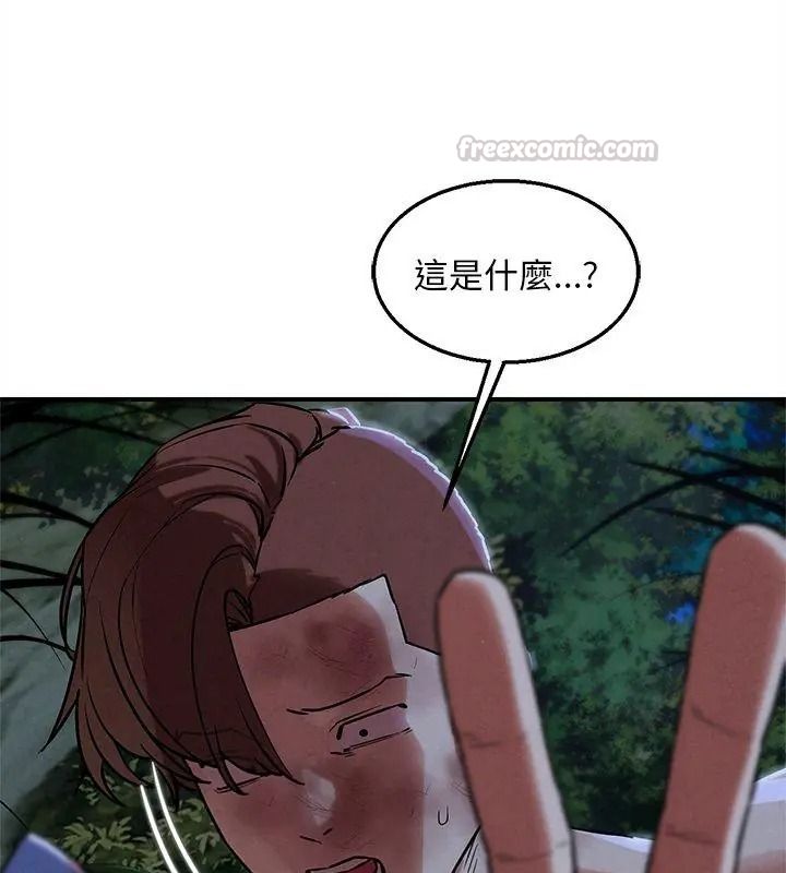危险同学会第133話