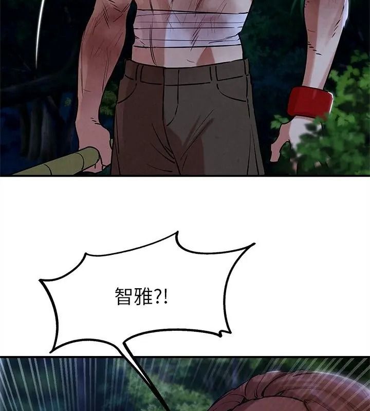 危险同学会第133話