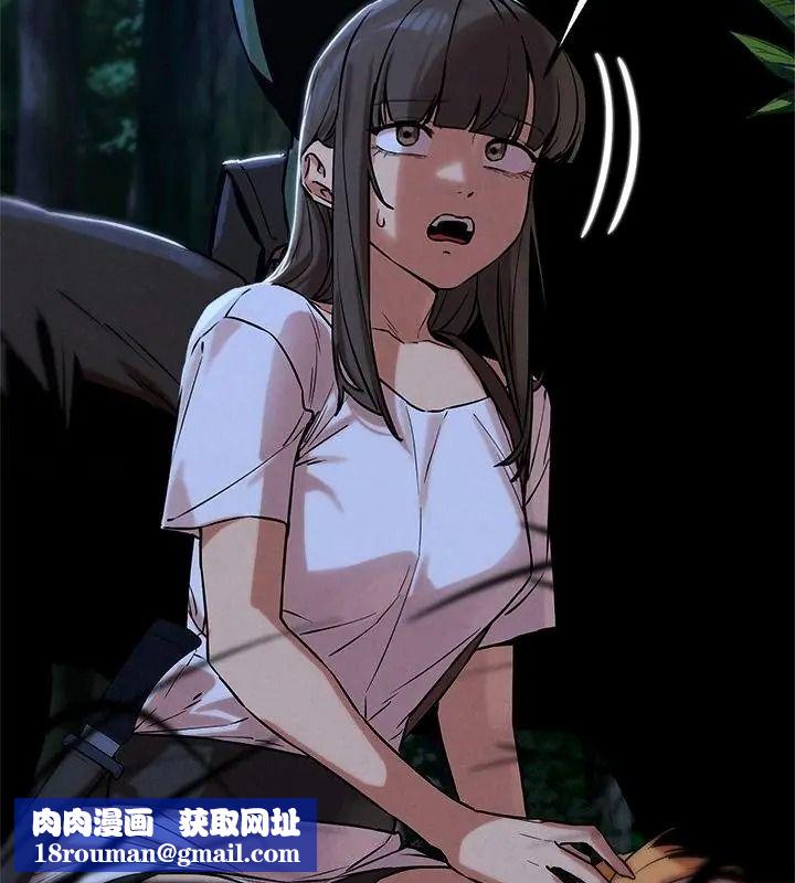 危险同学会第133話