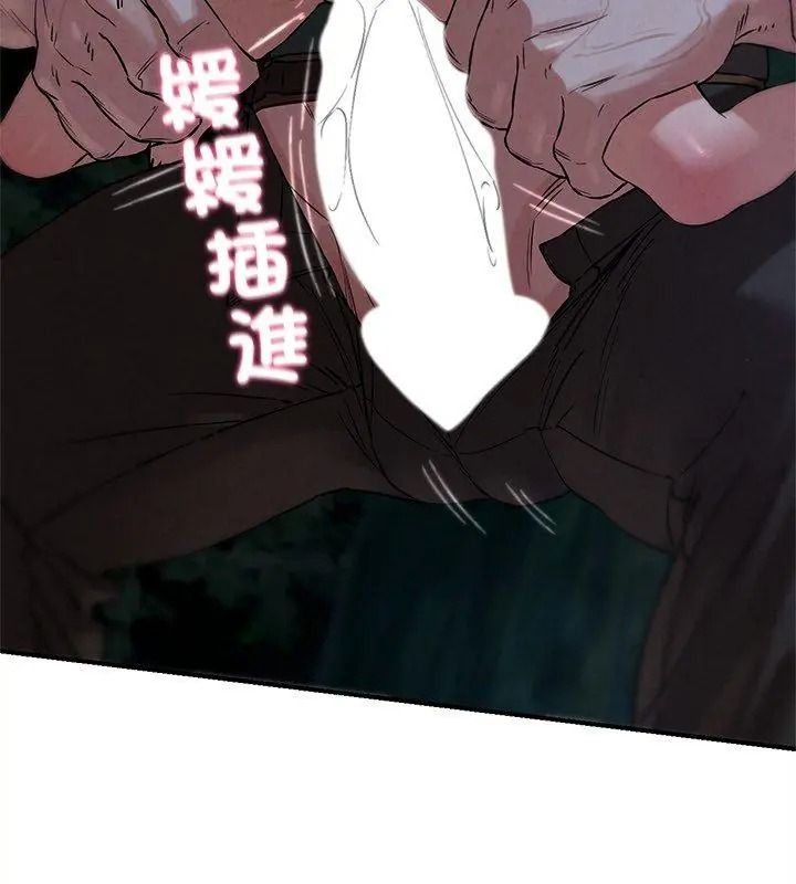 危险同学会第133話
