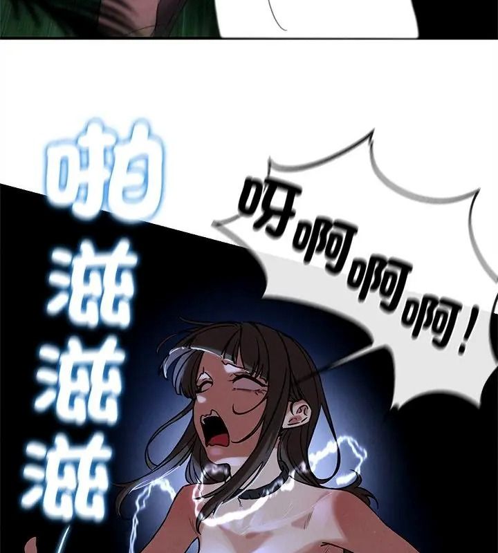 危险同学会第133話
