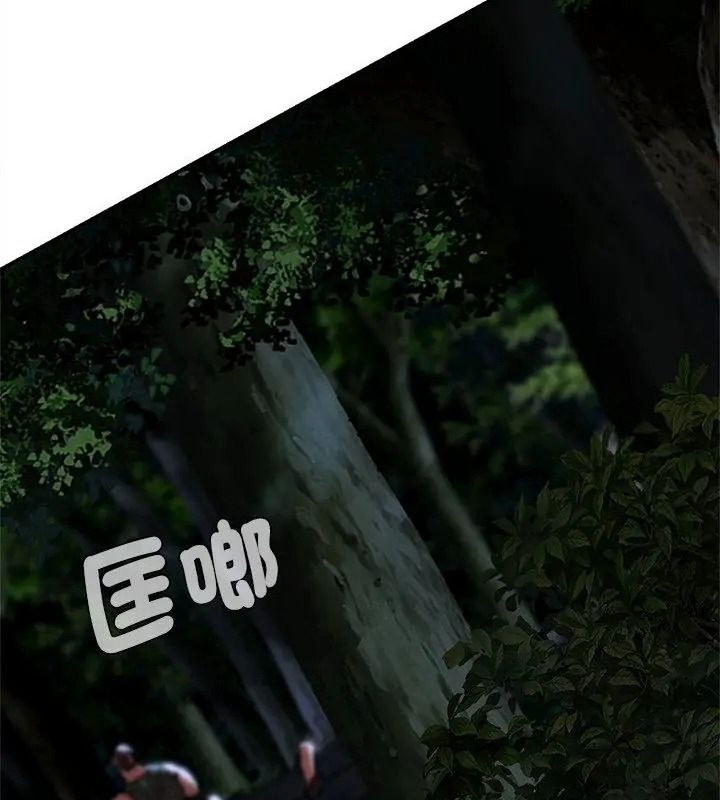 危险同学会第133話