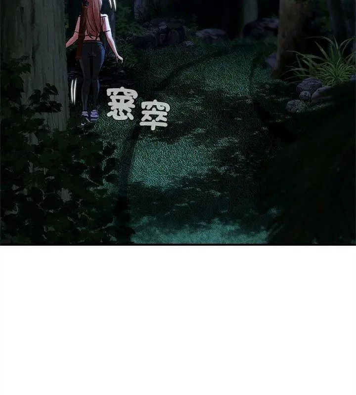 危险同学会第133話