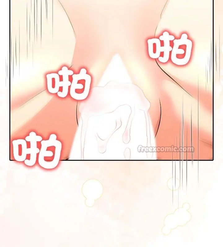 高薪兼职的代价第9話