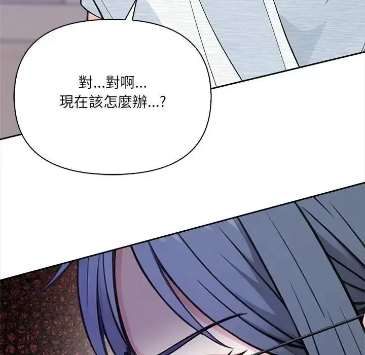 大學女生宿捨的祕密第35話